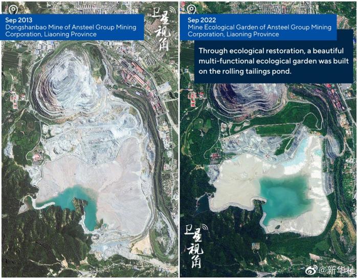 华春莹发5组卫星对比图，亮“中国过去10年变化”