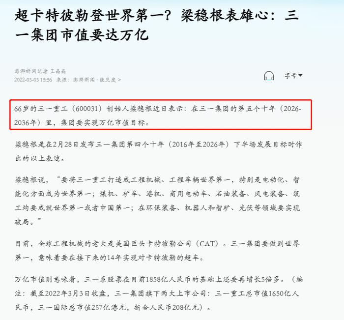 金牌员工每人发500万！这家公司豪气放言，条件是…