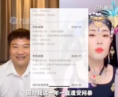 反诈老陈回应“晒年收入133万捐赠84万”：我不管做什么都被骂，终于有人说我实在了