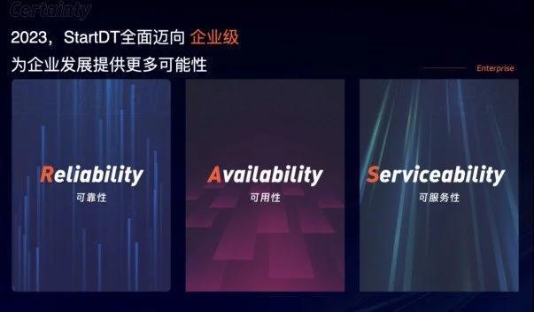 企服公司的企业级元年：从提供可靠可用可服务的产品开始