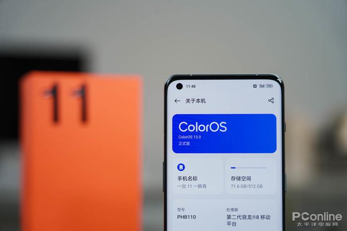 (一加11_最高配备16GB+512GB内存)