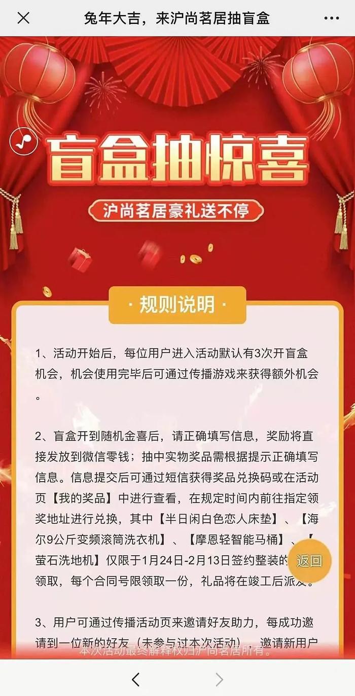 2小时接了15个！上海市民怒了：抽奖后这种电话天天打，谁在出卖信息？