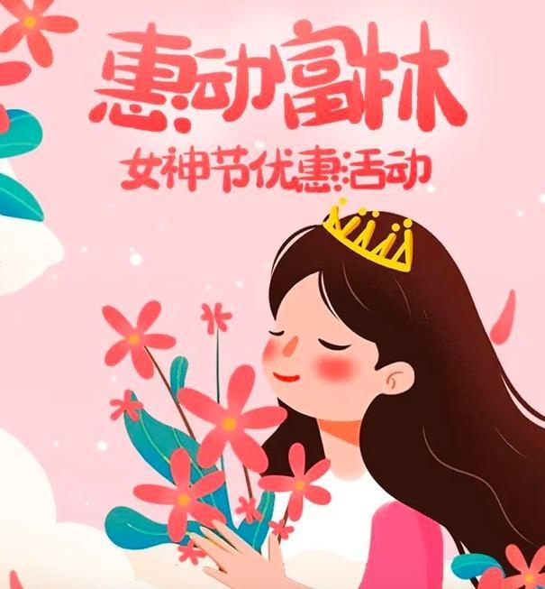 所有“女神”，上海这些景点门票优惠啦！