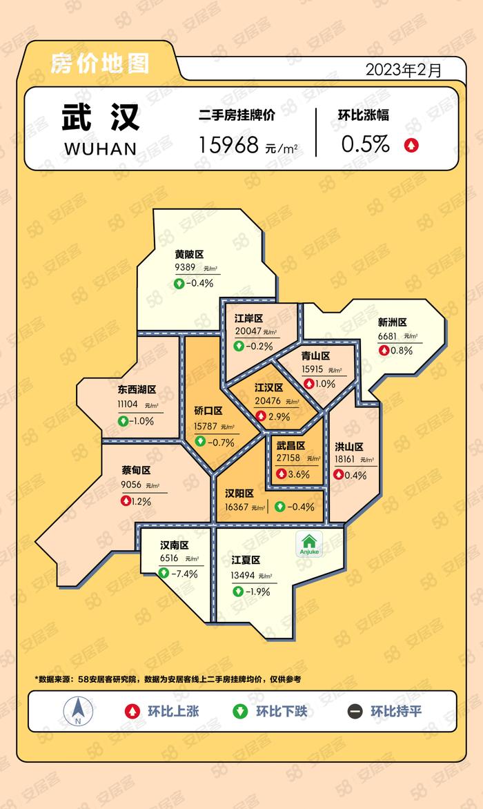 58安居客研究院：2023年2月份热点城市房价地图