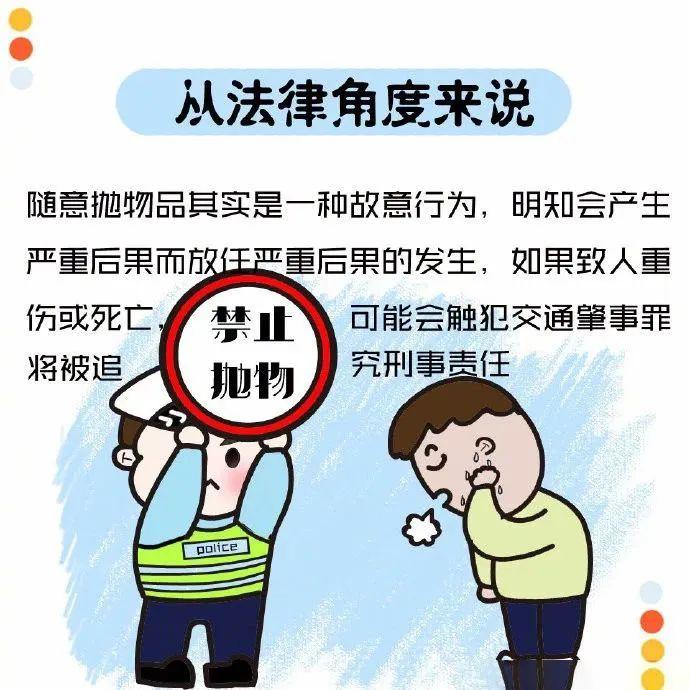 你被拍了，请自觉到永州交警部门接受处罚