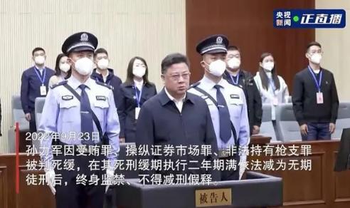 全国两会会场上，3只“老虎”被公开点名！包括一个十八大后腐败典型