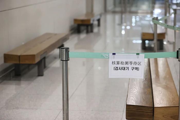 事关中国，韩国宣布取消对自中国入境人员的核酸检测阴性证明要求
