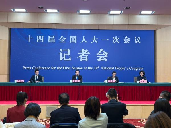 十四届全国人大一次会议举行记者会 中国式现代化具有巨大的世界意义