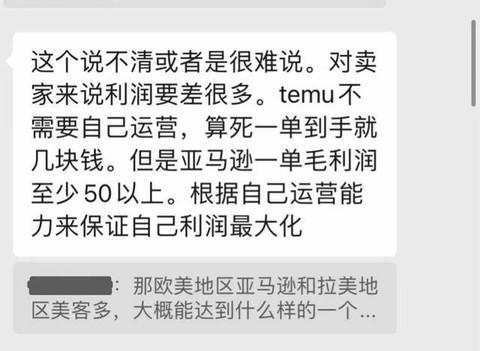 拼多多被商家骂惨了，就因为它把跨境电商搞成了有手就行？