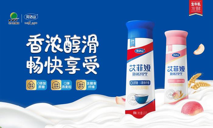 完达山乳业液奶赛道再发力，开启品牌年轻化新未来