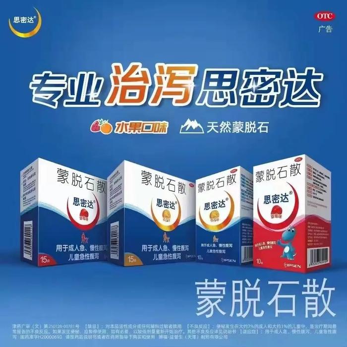 腹胀腹痛拉肚子，是生病了还是消化不好？