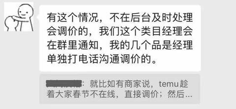 拼多多被商家骂惨了，就因为它把跨境电商搞成了有手就行？