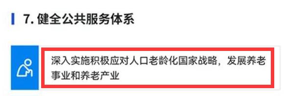 深圳作为科技智慧养老产品受到国家民政、中国残疾人辅具中心领导的高度认可