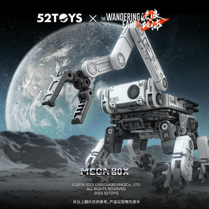 52TOYS设计的笨笨形态,图源52TOYS