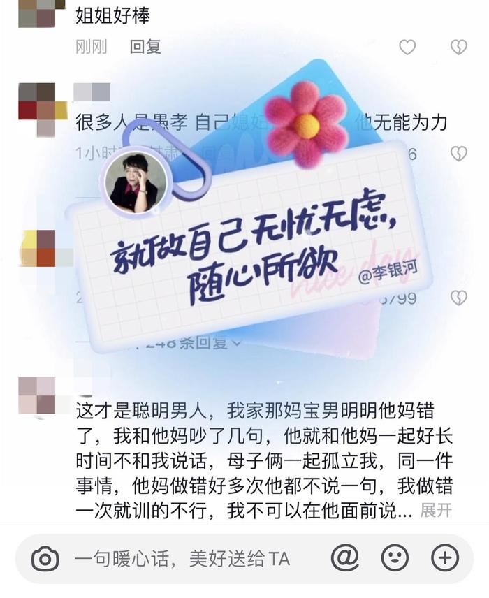 抖音三八妇女节：每一面的“她”都很有力量