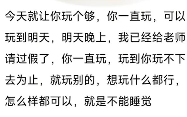 儿子沉迷玩手机，爸爸逼他连玩17小时，爸爸：效果不错，他认识到了错误，用英文写了保证书