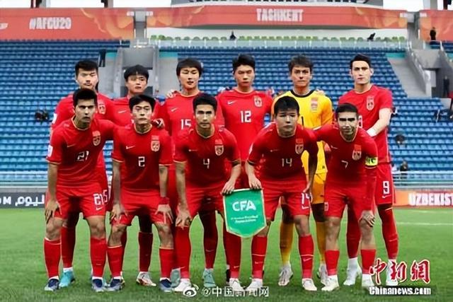 国足1:1吉尔吉斯斯坦，U20国足时隔9年亚青赛小组出线