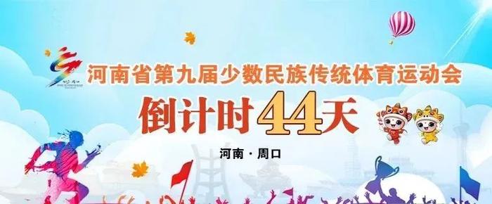 周口市2023年度城乡居民医保缴费即将截止