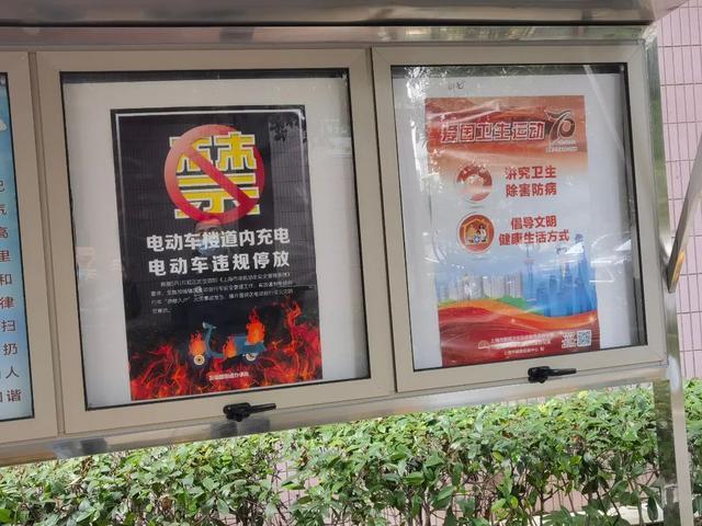 宝山区房管局联合区消防救援支队开展跨部门“双随机、一公开”联合检查