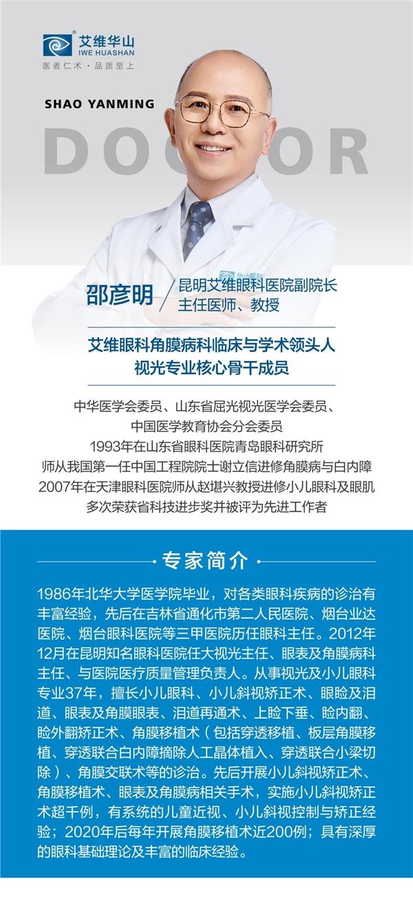 孩子眼睛发红发痒视力下降快，家长需警惕：治疗不及时可能会导致圆锥角膜