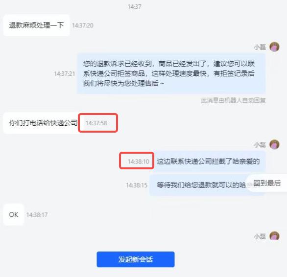 差异化产品、精细化运营、全流程服务……揭开服饰行业潜力中小商家的“成长密码”