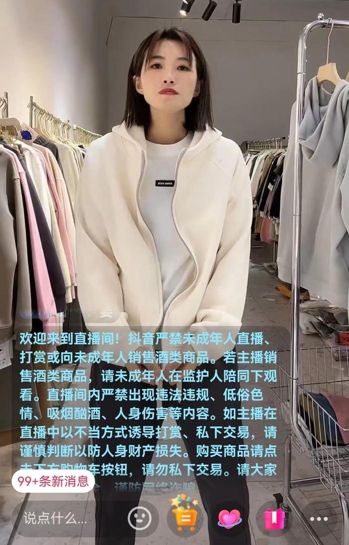 差异化产品、精细化运营、全流程服务……揭开服饰行业潜力中小商家的“成长密码”