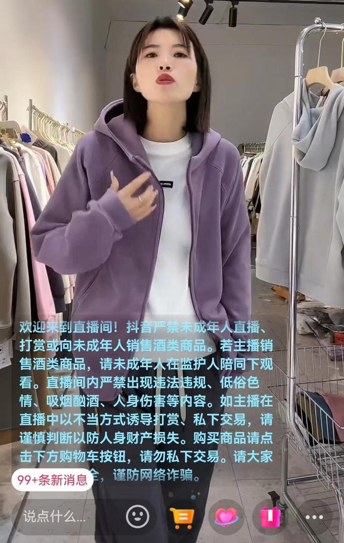 差异化产品、精细化运营、全流程服务……揭开服饰行业潜力中小商家的“成长密码”