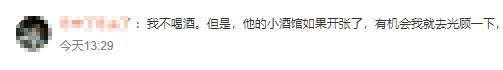 29岁程序员工作7年后辞职去徒步：4天走了73公里，想花3到4个月走到西安，在西安开一家小酒馆