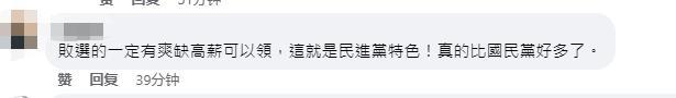 台媒曝陈时中“重出江湖”接任新职，岛内网友：又要出来被当笑柄？