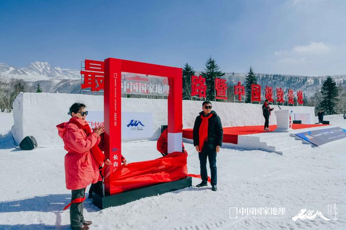 “最美公路”考察与传播活动再启 长白山助力发现“中国极致景观”