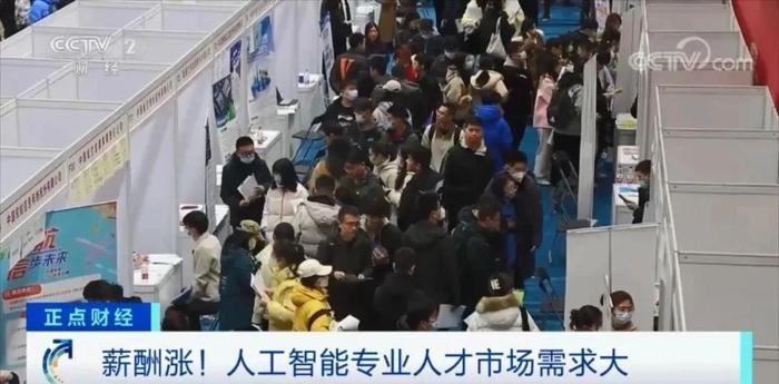 平均招聘月薪突破25000元 人工智能专业人才市场需求大