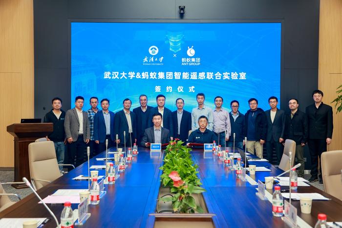 武汉大学·蚂蚁集团智能遥感联合实验室揭牌成立
