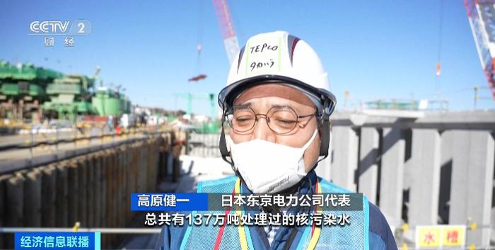 日媒揭秘！福岛第一核电站核污水储水箱即将饱和，放射性物质远超安全标准