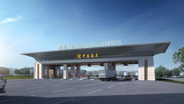 成都天府国际空港综合保税区效果图图片来源:成都东部新区提供