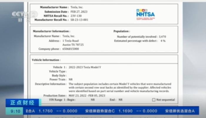 正开着车，方向盘掉了！超12万辆Model Y被调查！公司市值一夜蒸发2000亿元