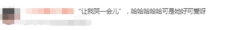 5岁女孩故宫拍千元甄嬛照累哭，网友调侃：孩子早早就懂得了一入宫门深似海