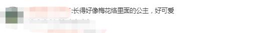 5岁女孩故宫拍千元甄嬛照累哭，网友调侃：孩子早早就懂得了一入宫门深似海