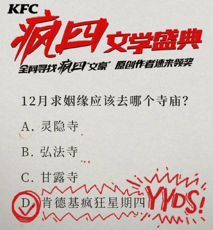 营销不局限于优惠,甚至能成为一种“文化”