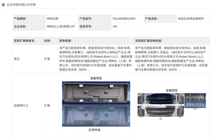 正开着车，方向盘掉了！超12万辆Model Y被调查！公司市值一夜蒸发2000亿元