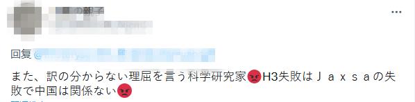 火箭重射失败，日本专家“神论”：被中国超能力部队的意念干扰了