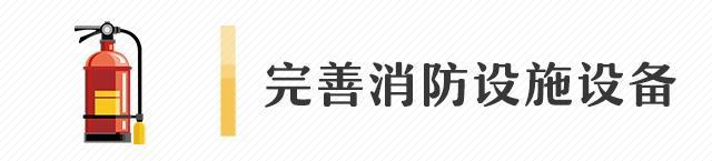 油烟管道起火有多可怕？防范措施→