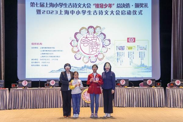 古诗文对上海中小学生有多强吸引力？这场开了21年的大会给出答案