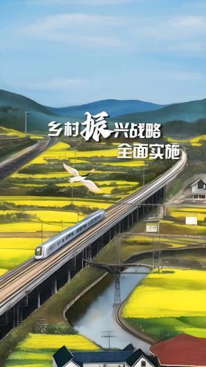 7个关键字带你领略新起点、新征程、新目标