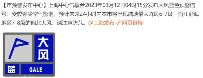 上海人懵了：昨天穿短袖，今天要穿羽绒服？！气温一夜跳水，最冷还在明天→