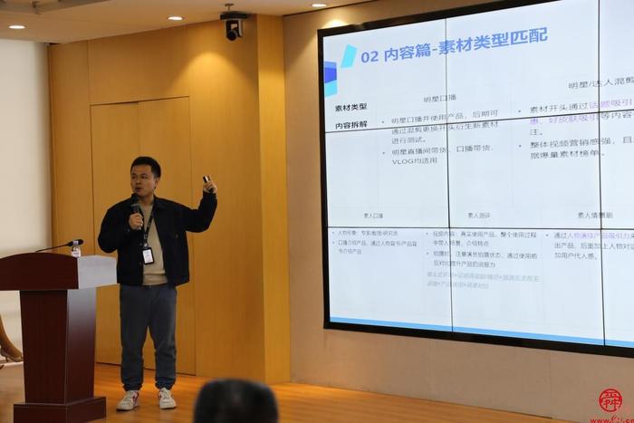 济南市抖音电商食品行业招商会暨山货上头条商家培育会成功举办