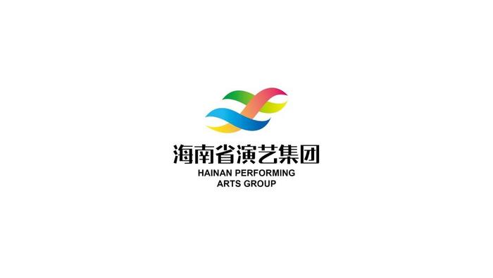 海南省演艺集团LOGO和广告语征集活动评审结果出炉
