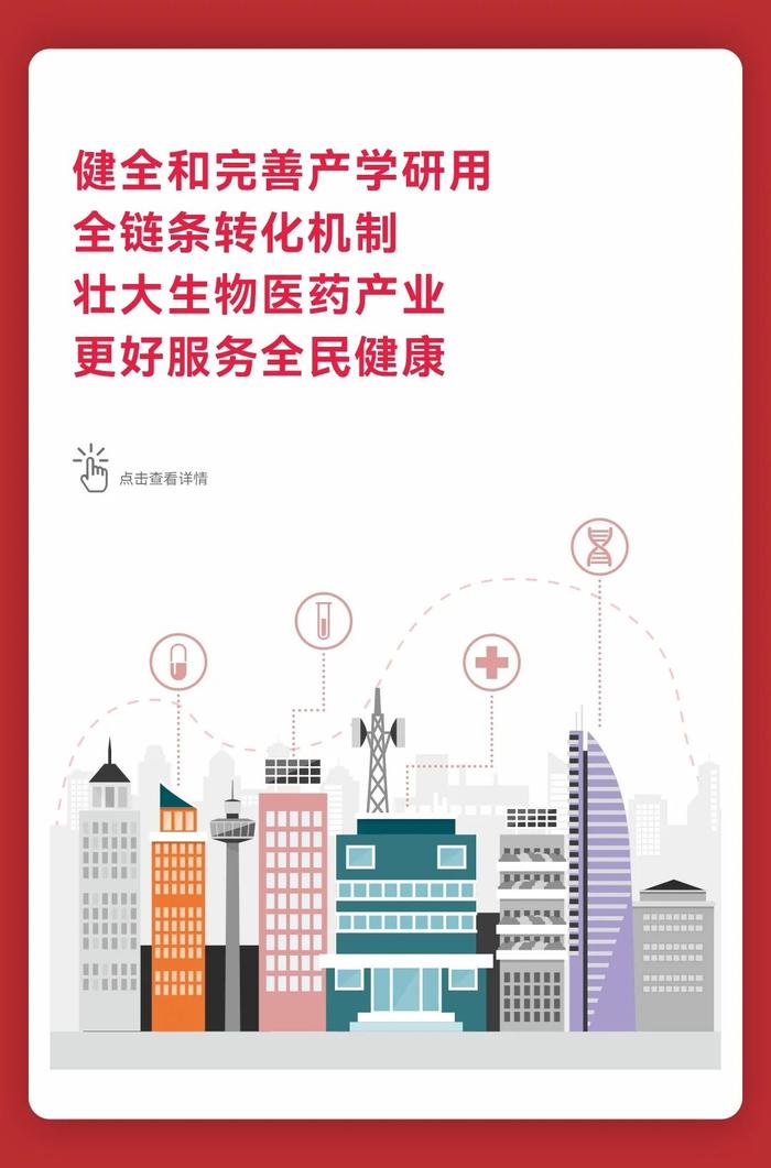 两会胜利闭幕！戴立忠代表这些建议事关全民健康与创新产业发展