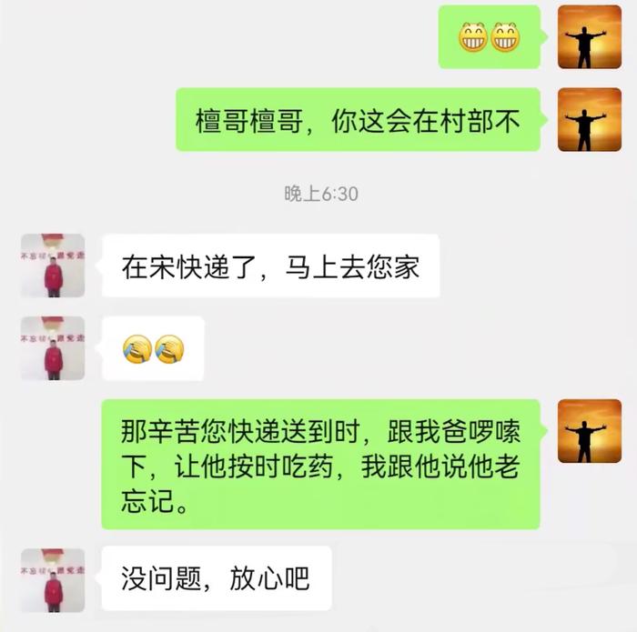 快递小哥每天给自己送上百个包裹！什么情况？