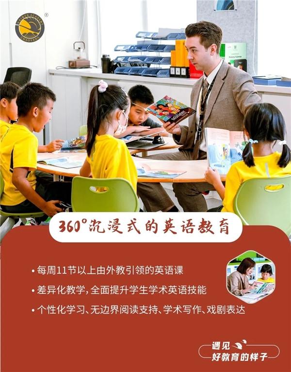 朝阳凯文开放日！帝国理工、伯克利音乐学院......邀您与孩子奔向闪耀未来