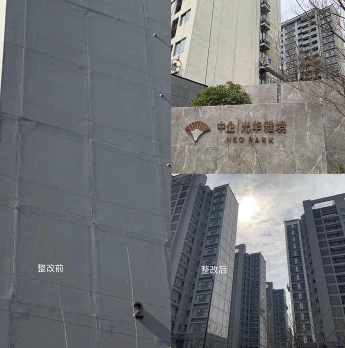 上海多个楼盘因质量问题遭维权，有业主围攻集团总部被警方强制羁押…这家上市房企怎么了？